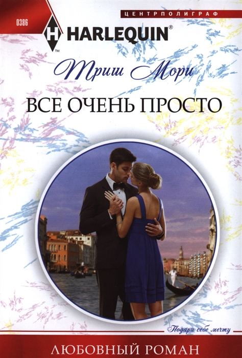 

Все очень просто (727602)