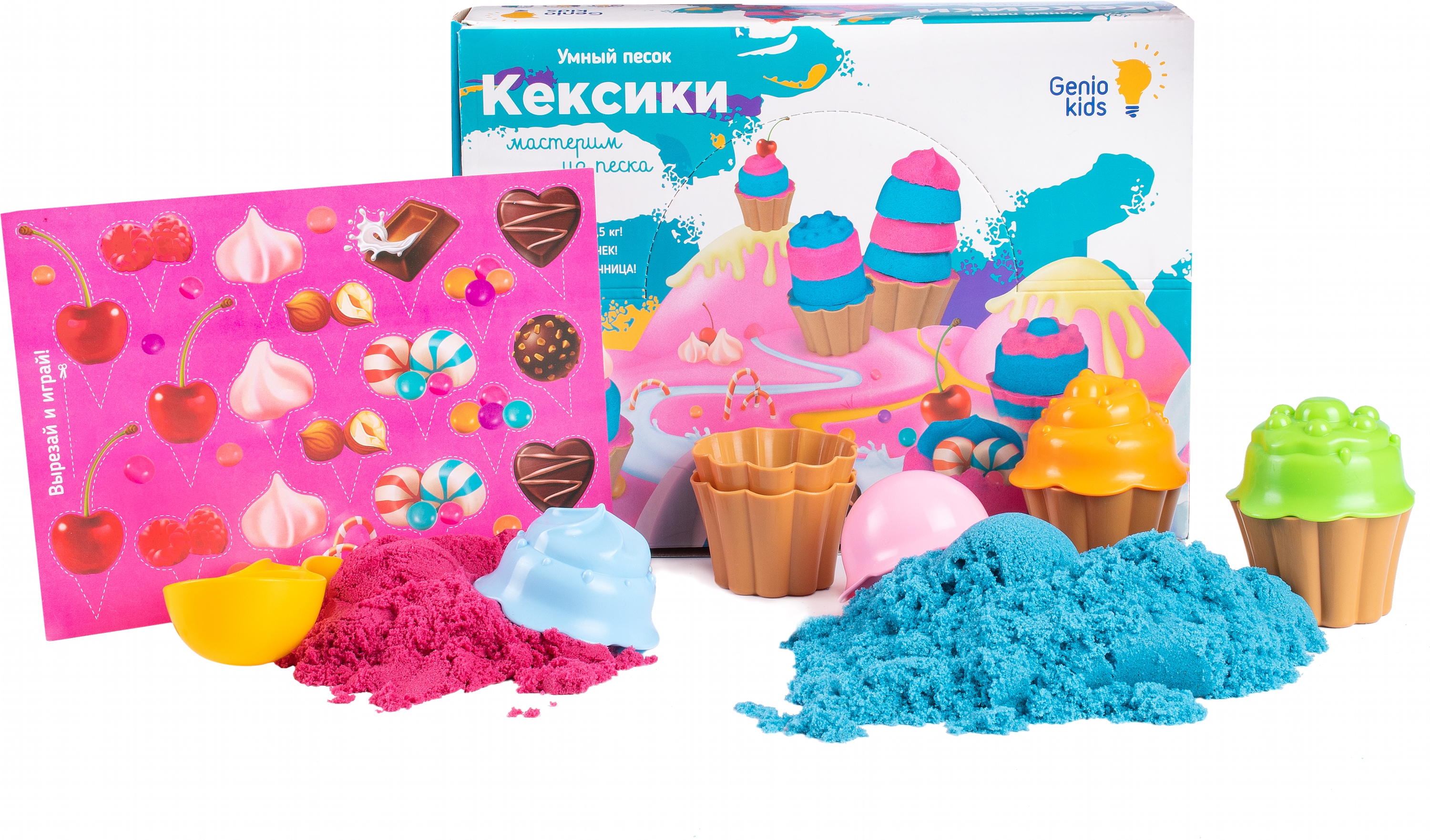 

Набор для детского творчества Genio Kids Умный песок Кексики (SSN105) (4814723004803)