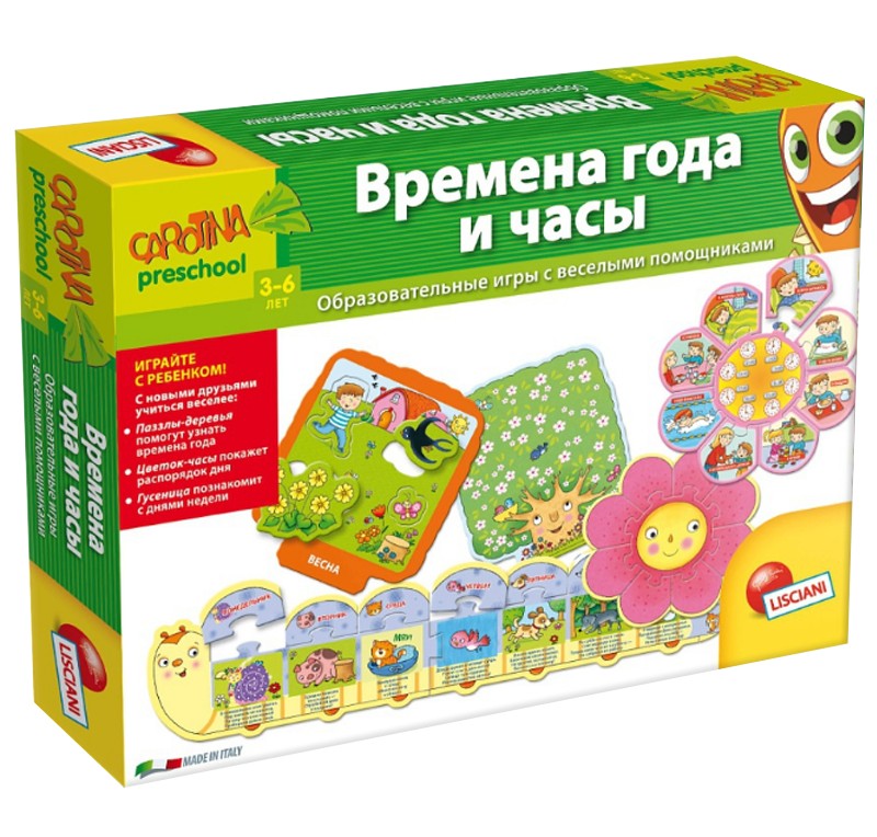 

Игровой набор LISCIANI GIOCHI Времена года и часы R36479