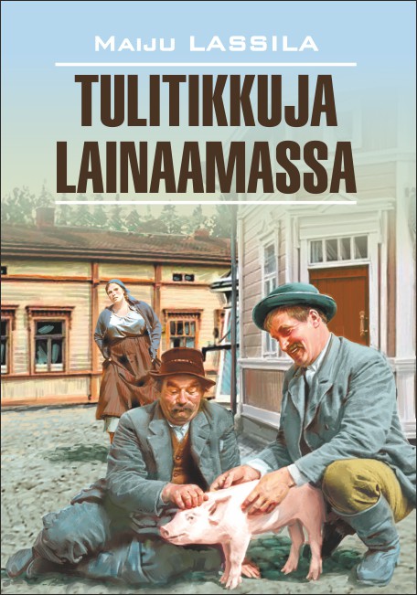 

Tulitikkuja lainaamassa (649199)