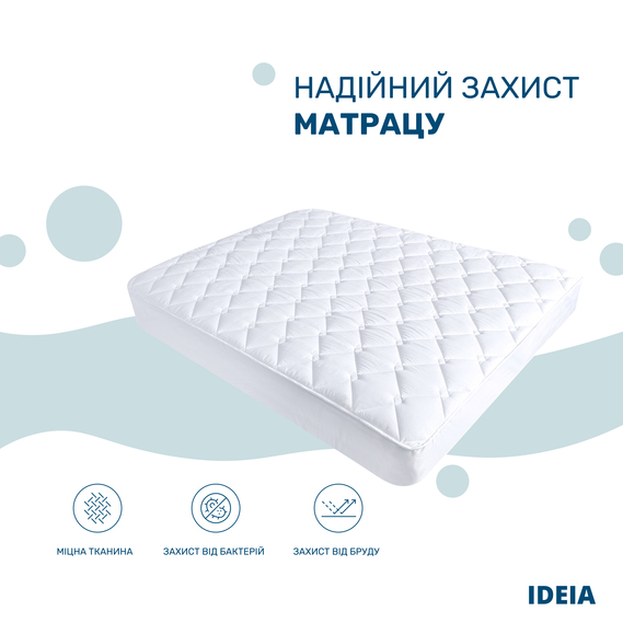 

Наматрасник стеганый IDEIA Lux Elite с бортом 200*200 Белый