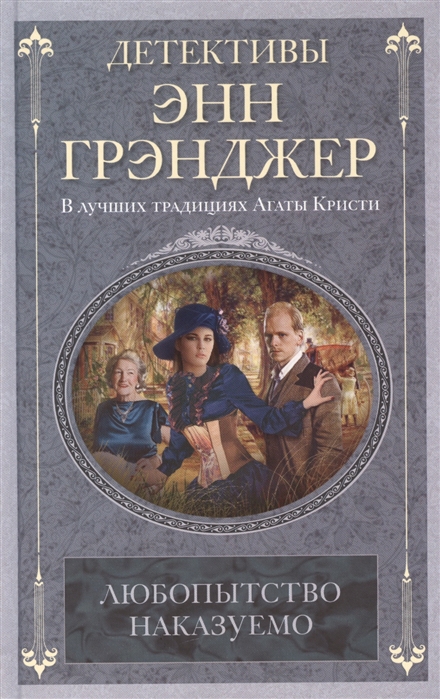 

Любопытство наказуемо (727740)