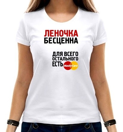 

Футболка женская Елена бесценная  белая, Футболка женская Елена бесценная S белая