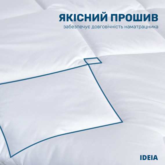 

Наматрасник стеганый IDEIA Lux Elite с бортом 90*200 Белый