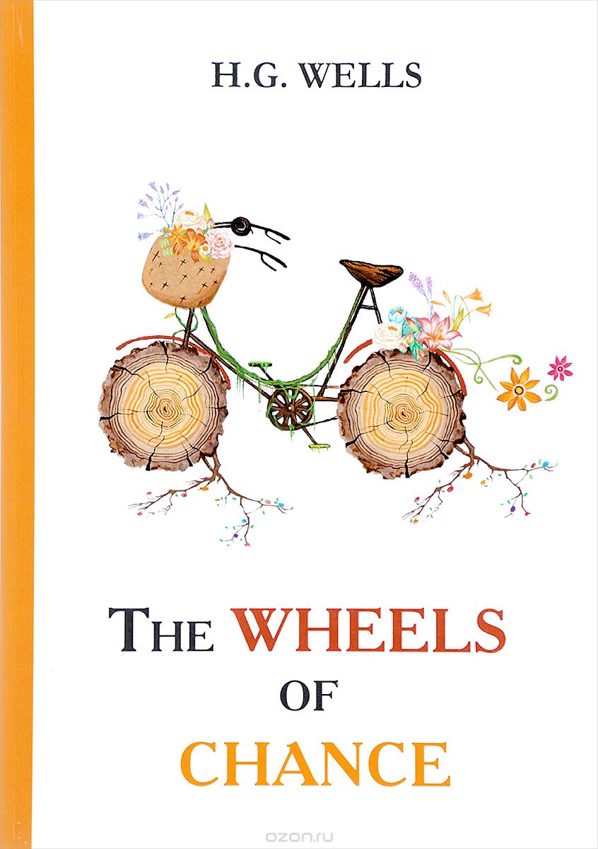 

The Wheels of Chance (1656255)