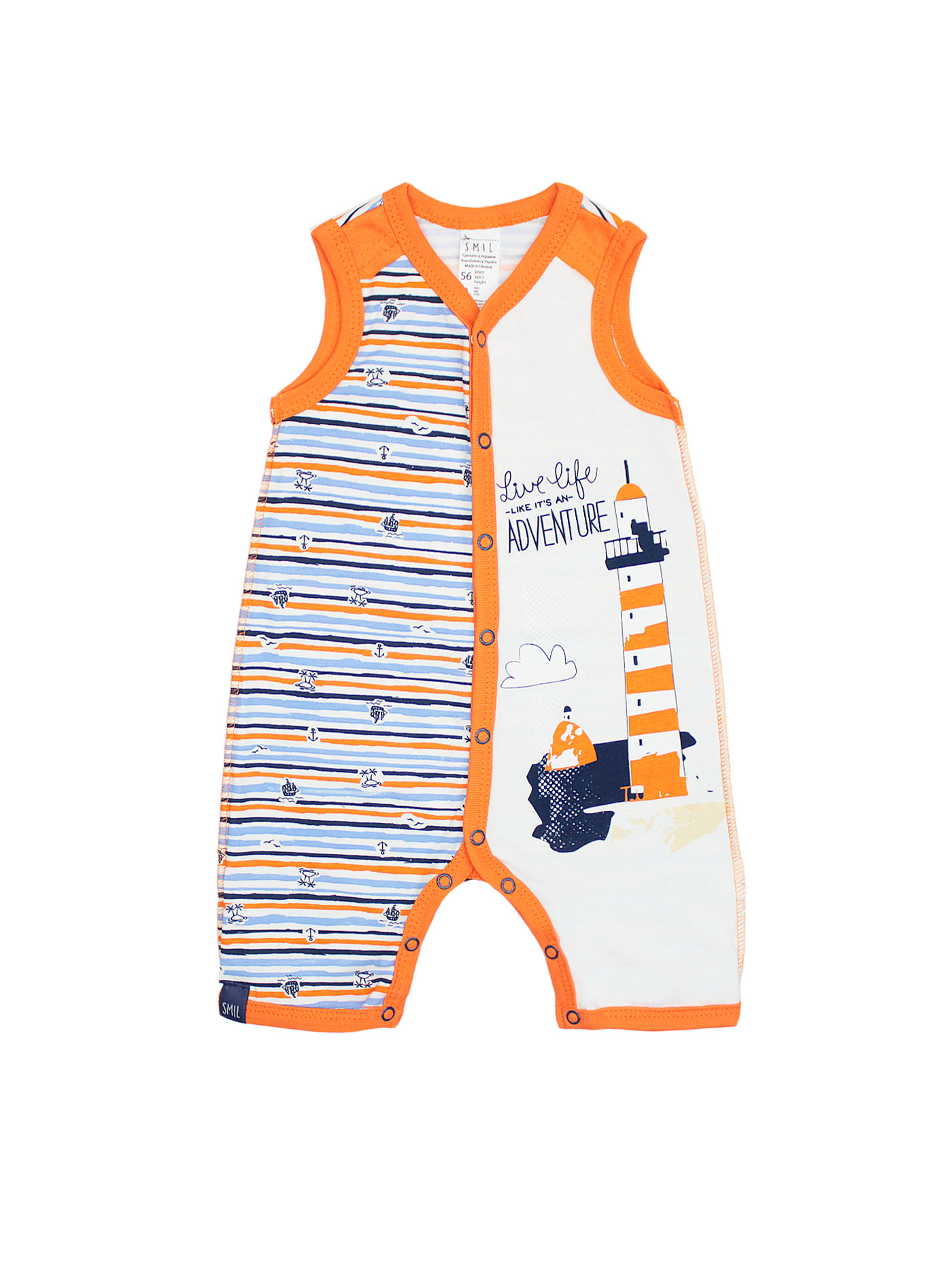 

Песочник Smil 56 Белый 111268