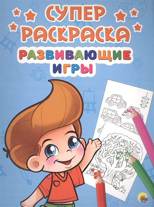 

Развивающие игры (1323871)