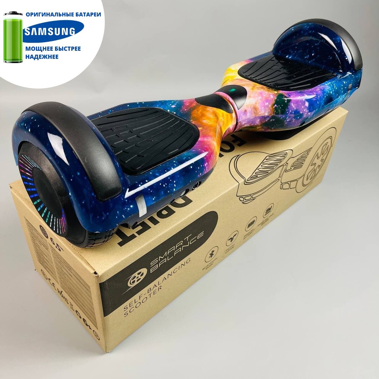 

Гироборд Smart Balance 6.5 дюймов Галактика АКБ Samsung 4400mAh / 700Вт Bluetooth-колонка и LED - подсветка колес