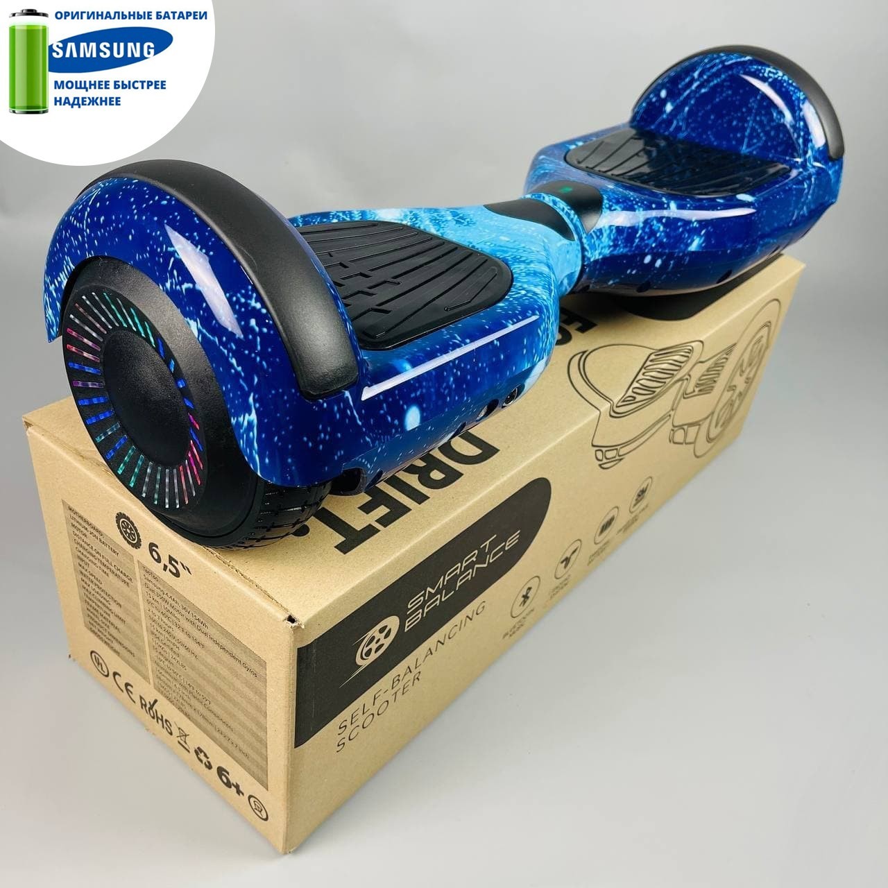 

Гироборд Smart Balance 6.5 дюймов Синий космос АКБ Samsung 4400mAh / 700Вт Bluetooth-колонка и LED - подсветка колес