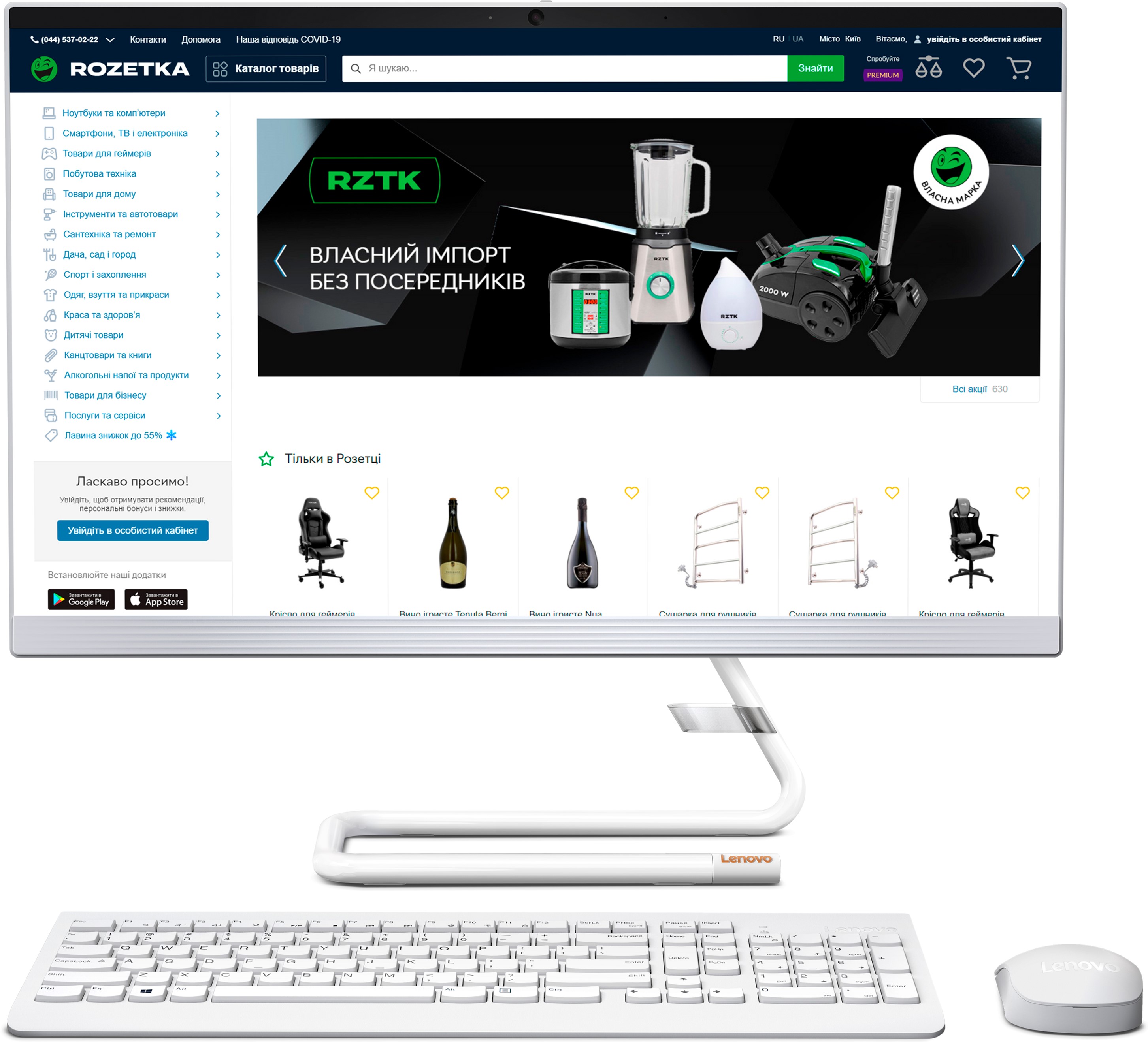 

Моноблок Lenovo IdeaCentre 3 24IMB05 (F0EU00P6UA) Foggy White