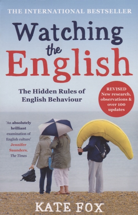 

Watching the English (1024909)