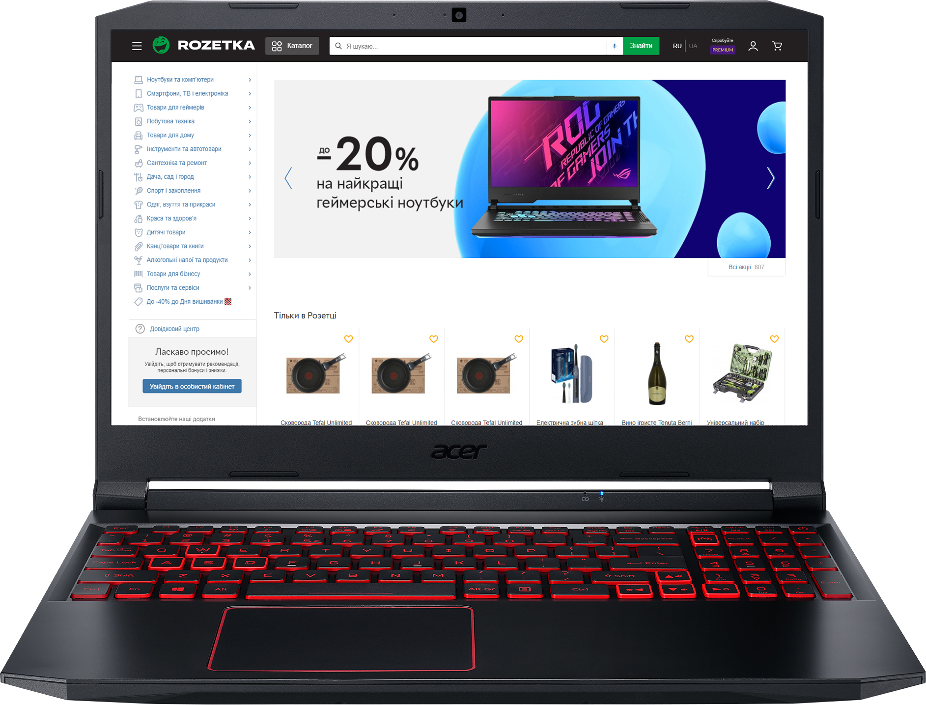 

Ноутбук Acer Nitro 5 AN515-44-R6L6 (NH.Q9HEU.00A) Obsidian Black