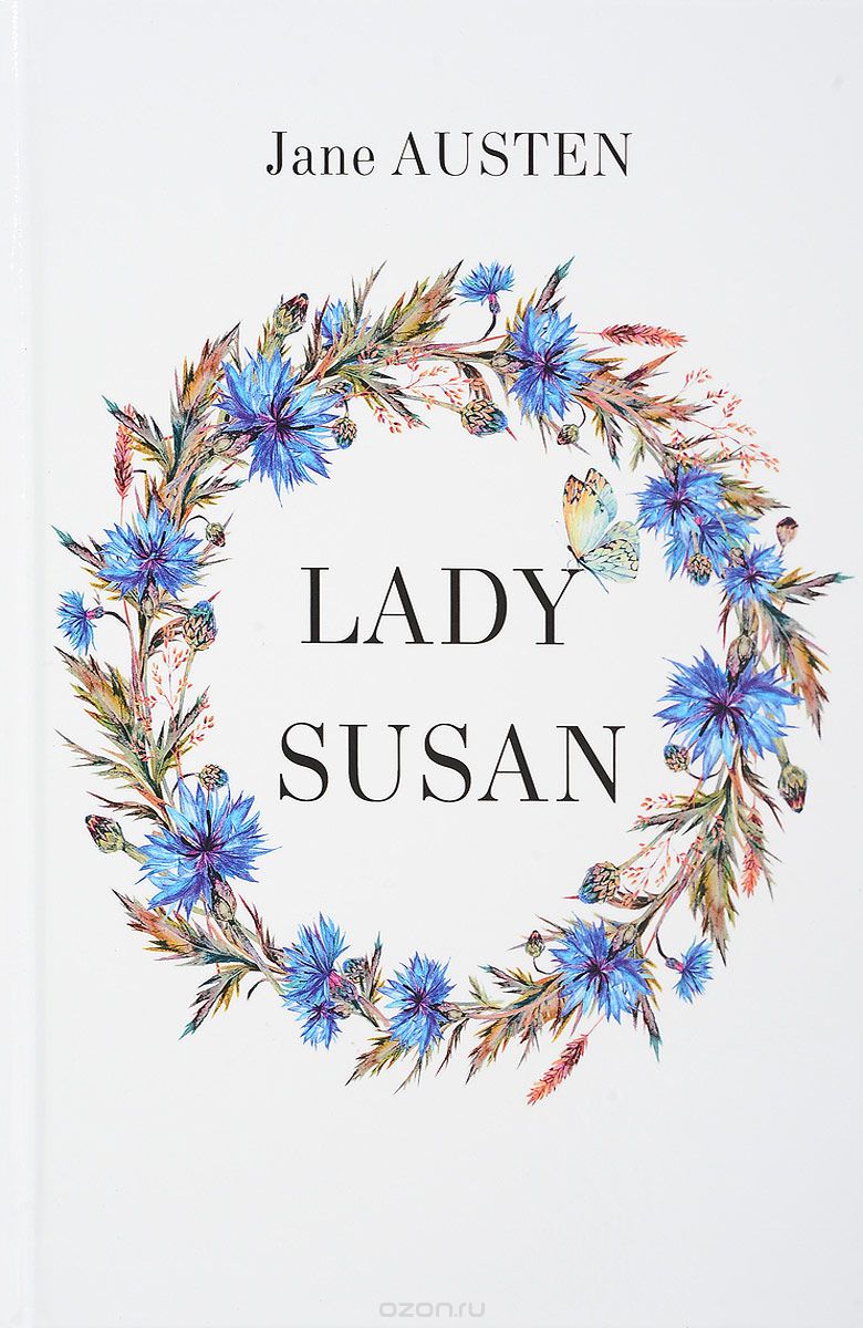 

Lady Susan (1671258)
