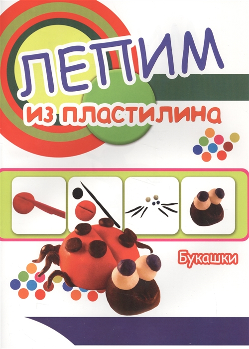 

Букашки (923563)