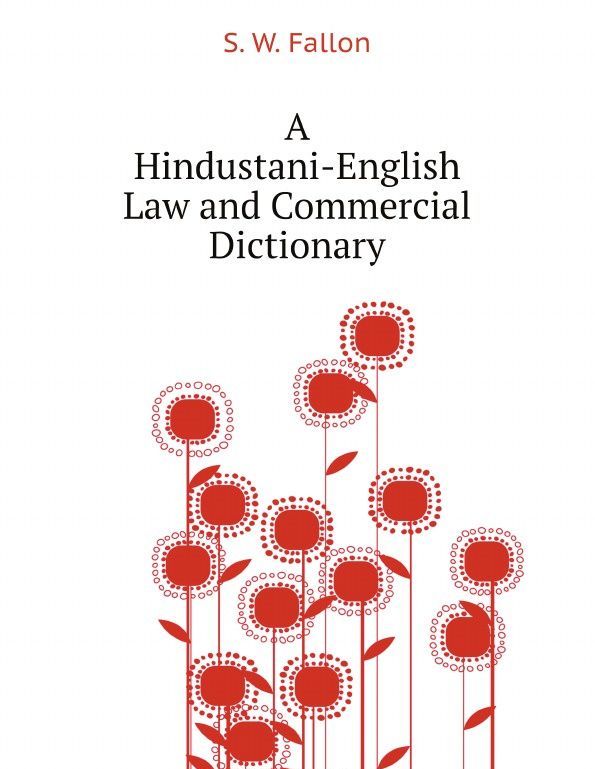 

A Hindustani-English Law and Commercial Dictionary