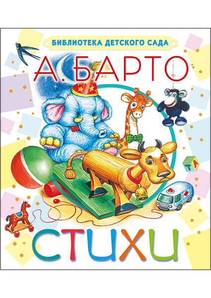 

Стихи 95429
