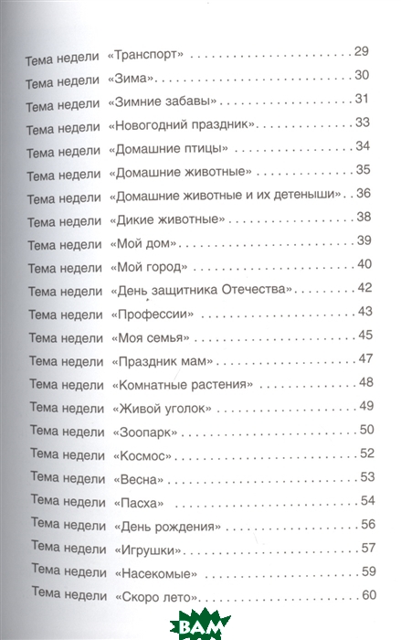 

Детское творчество. Рисование с детьми 4-5 лет