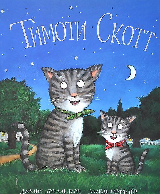 

Тимоти Скотт (765980)