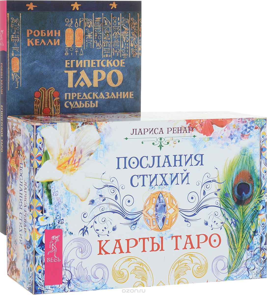 

Египетское Таро.Послания стихий