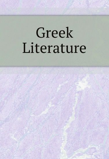 

Greek Literature (2655684)