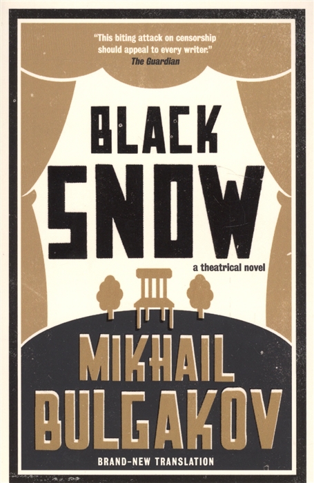 

Black Snow (1226555)