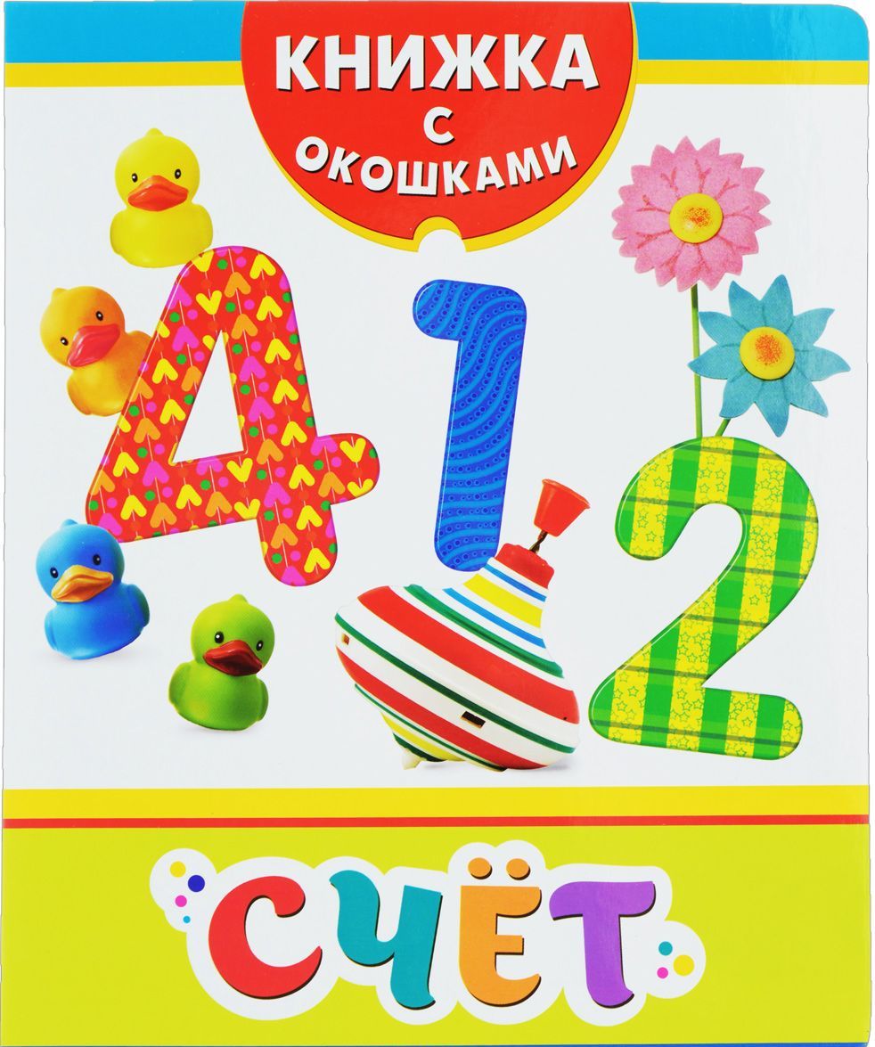 

Счет (1043641)