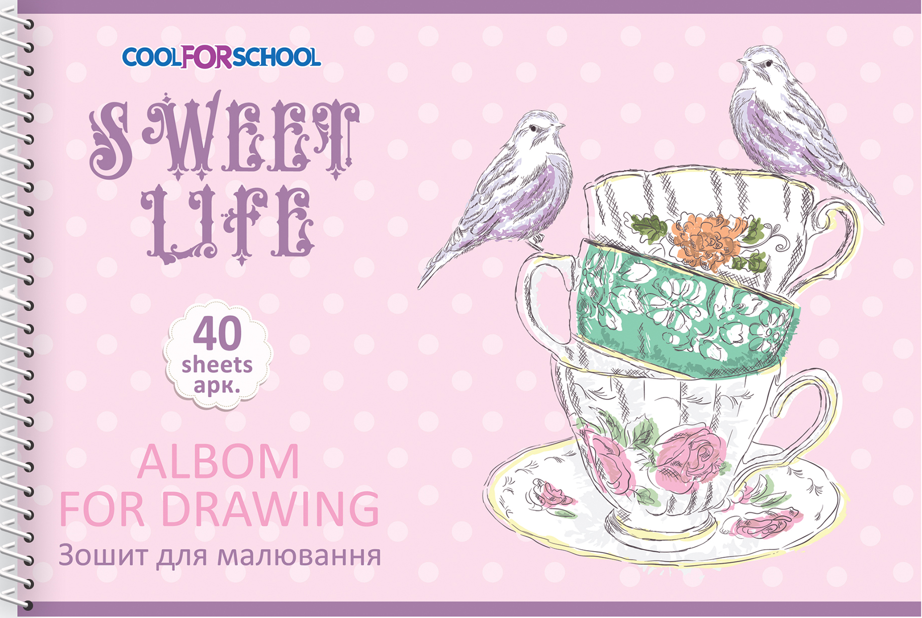 

Набор альбомов для рисования Cool For School на пружине 40 листов 8 шт (CF60904-03)