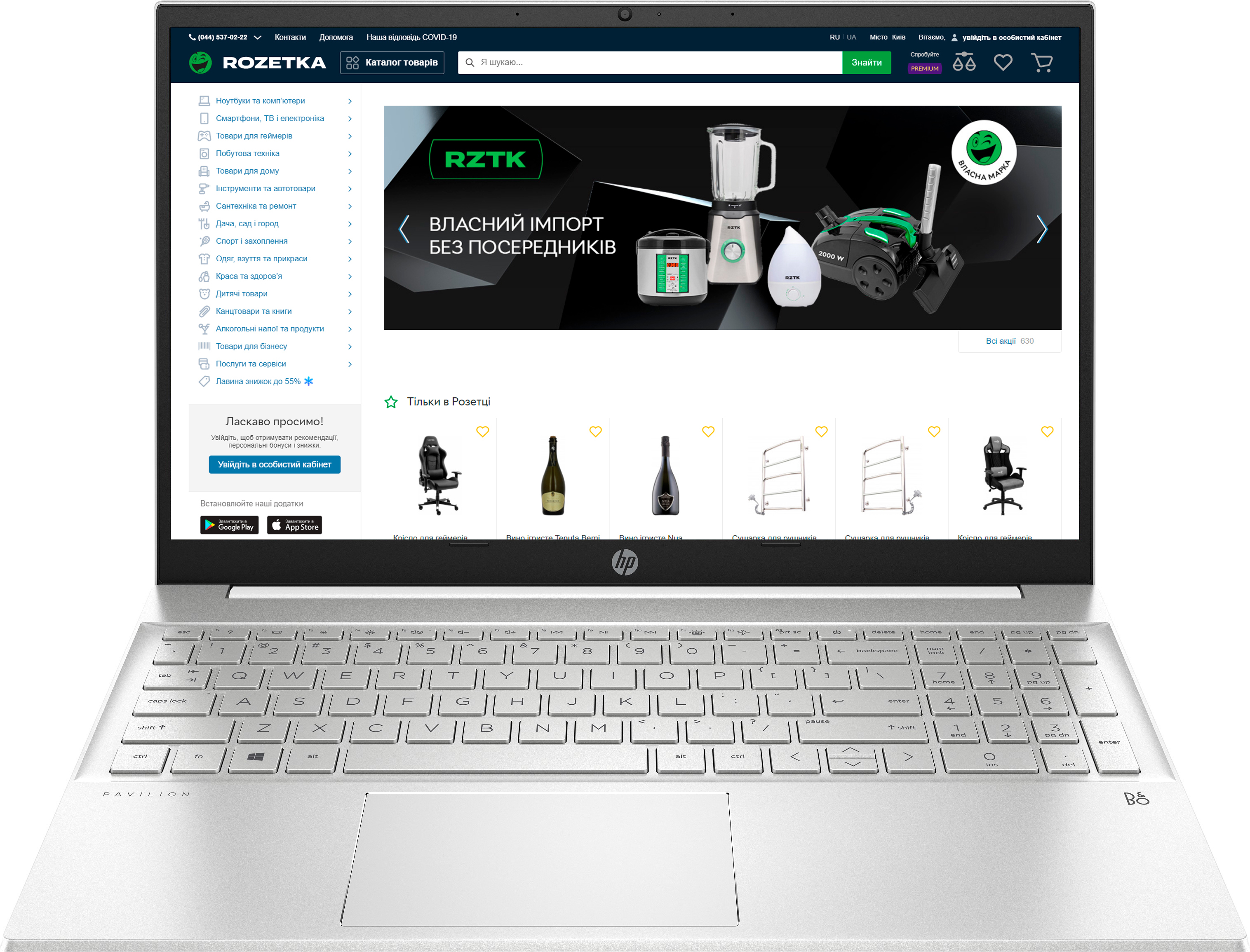 

Ноутбук HP Pavilion 15-eg0041ur (398J4EA) Ceramic White