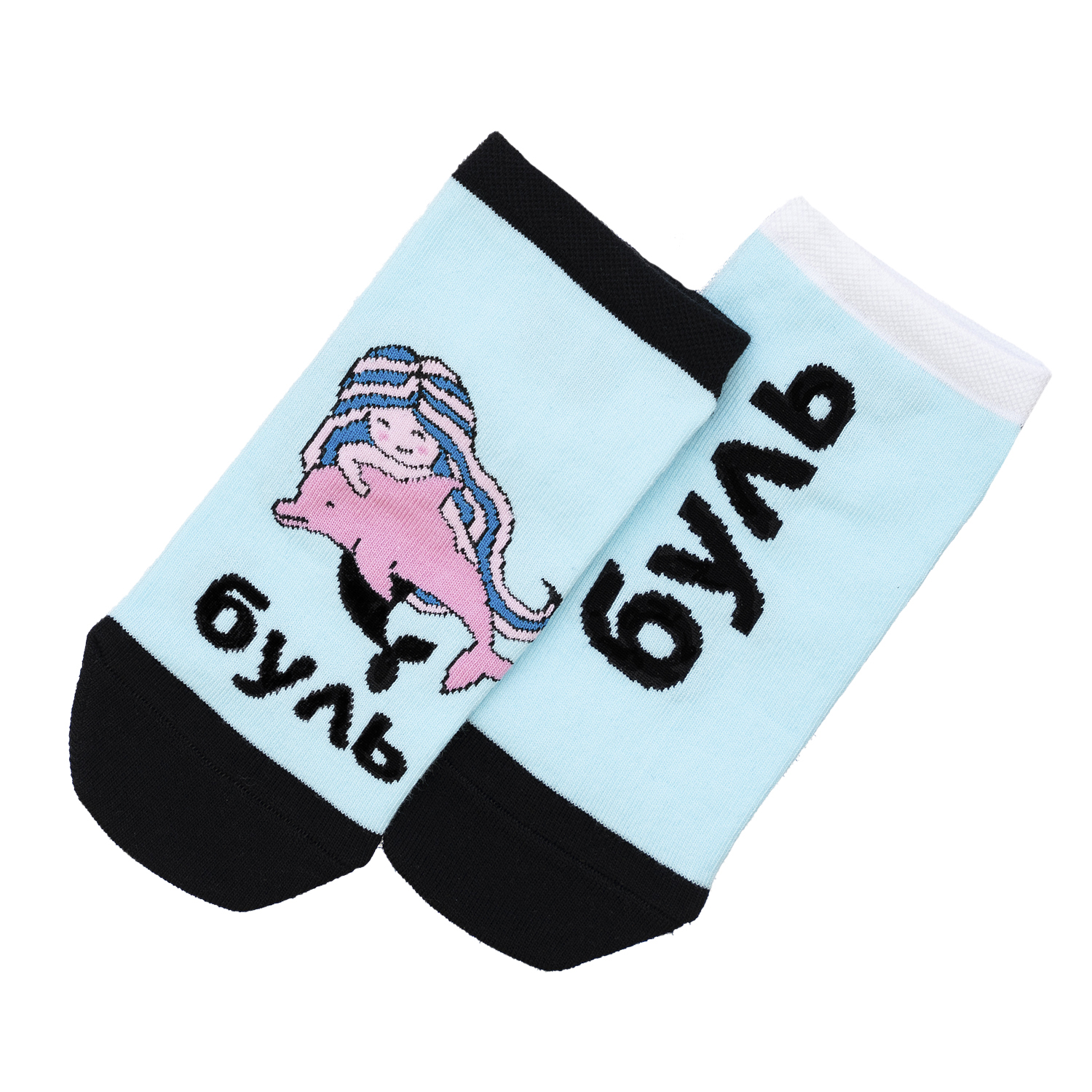 

Носки женские Premier Socks 53734 36-39 голубой с принтом "РУСАЛКА"