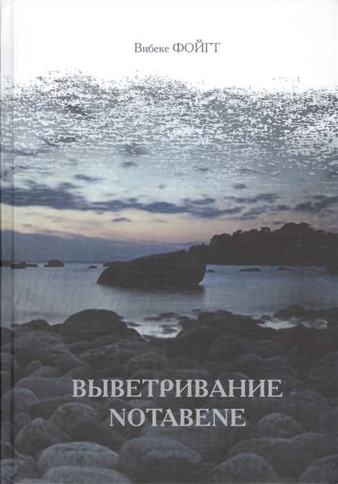 

Выветривание