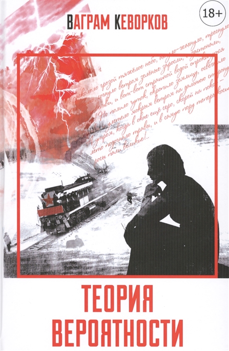 

Теория вероятности (1259401)