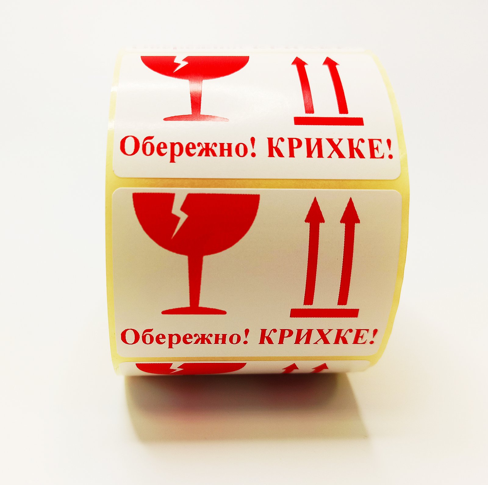 

Етикетка для маркування товару Mypack Обережно КРИХКЕ 40х58 мм 500 шт