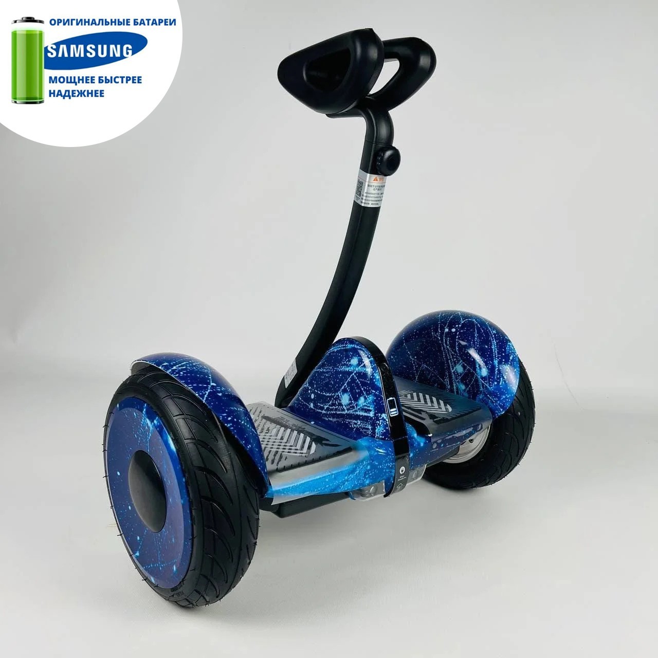 

Гироскутер Сигвей Ninebot MiniRobot Mini 10.5 дюймов Синий космос 54V 4400mAh с Bluetooth-колонкой