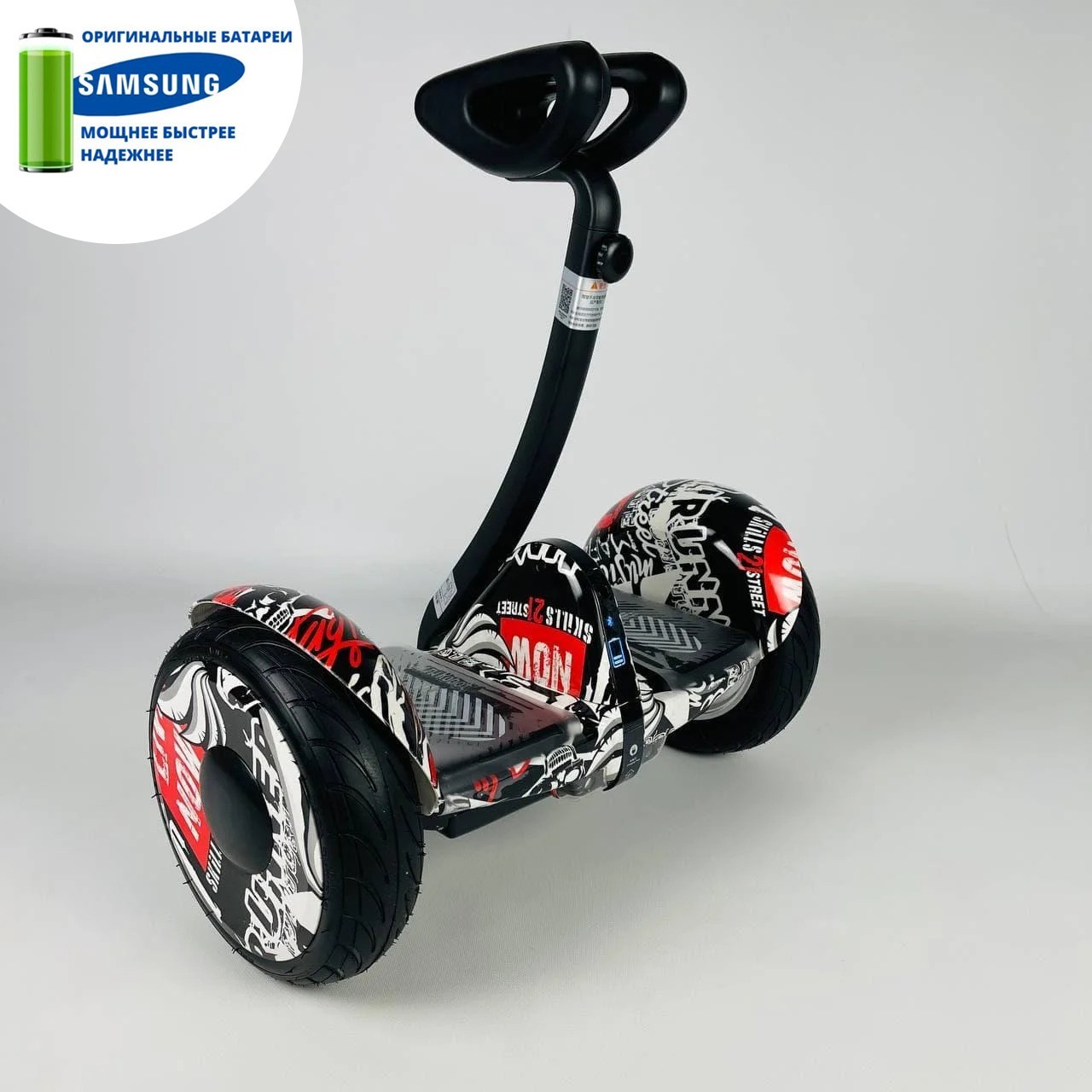 

Гироскутер Сигвей Ninebot MiniRobot Mini 10.5 дюймов Пират 54V 4400mAh с Bluetooth-колонкой