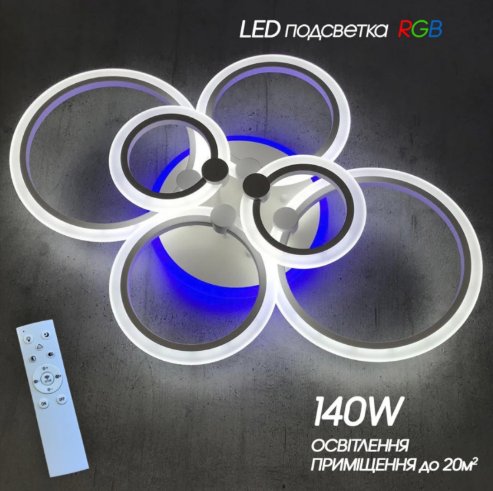 

Светодиодная люстра с пультом Led.m. 0102544ВР белая