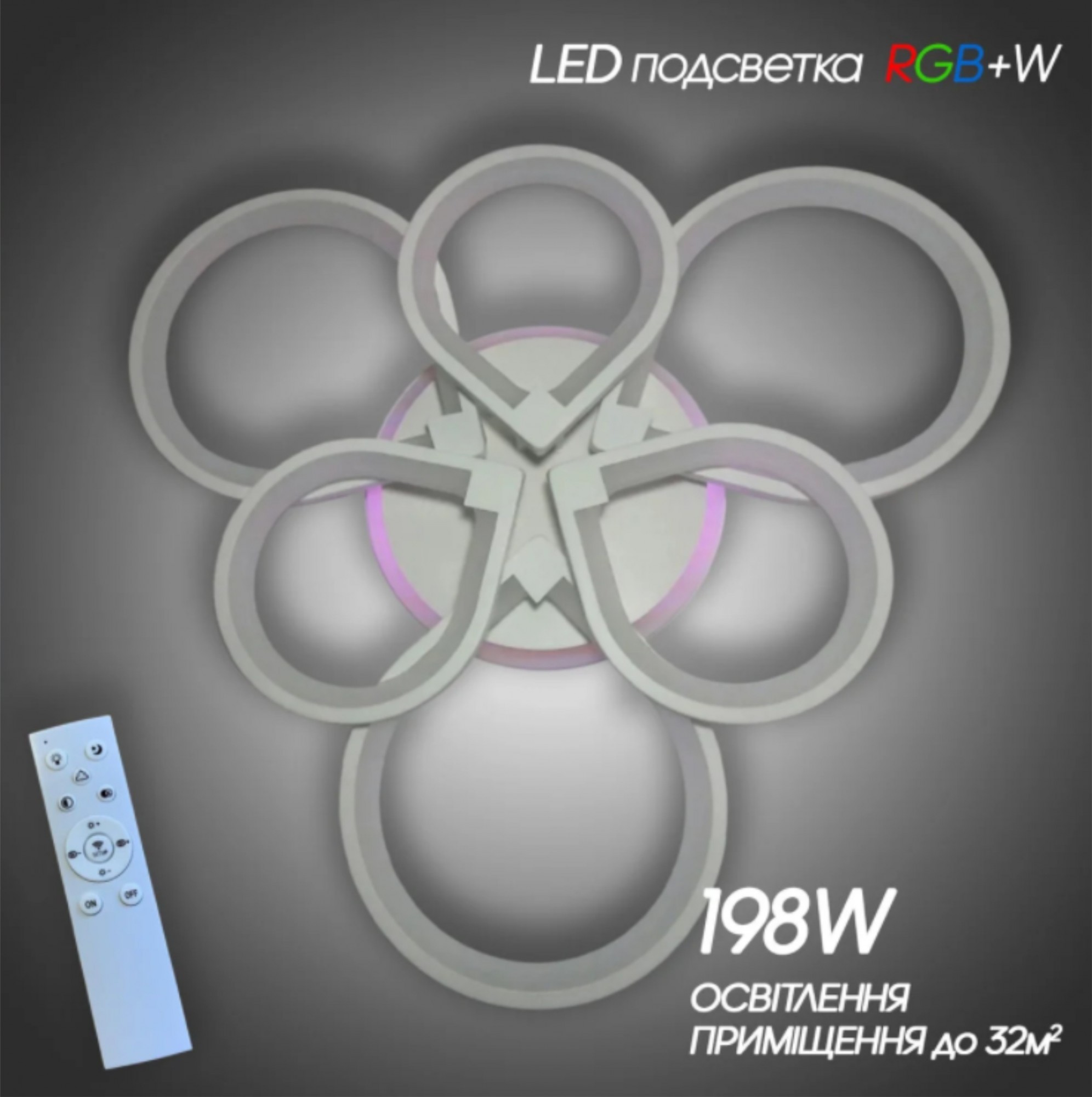 

Светодиодная люстра с пультом Led.m. 0127728ВР белая