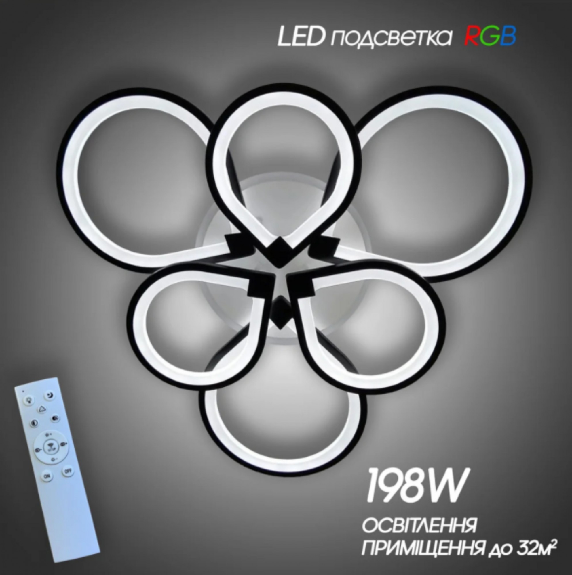 

Светодиодная люстра с пультом Led.m. 0125830ВР черная