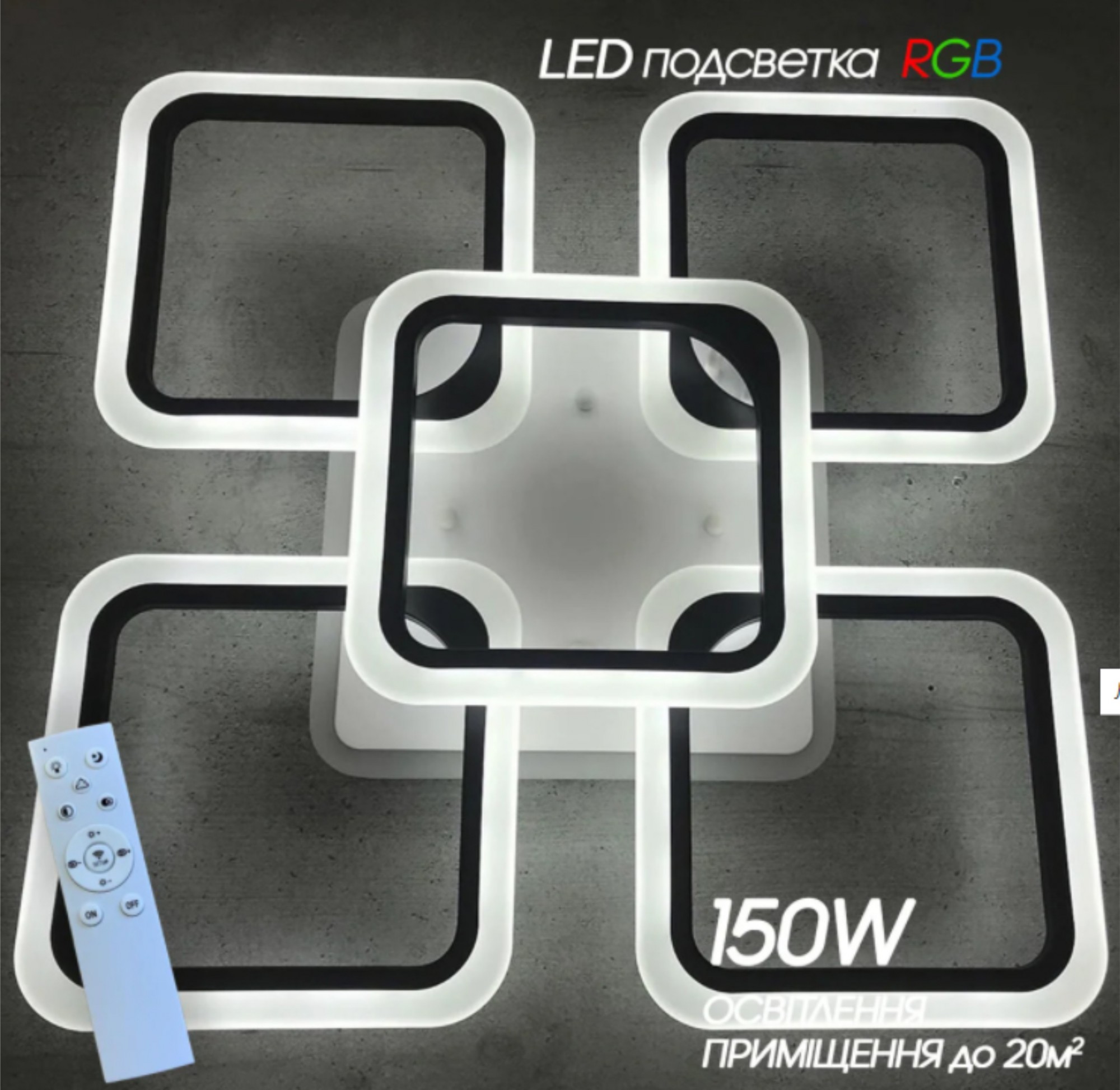 

Светодиодная люстра с пультом Led.m. 0123615ВР
