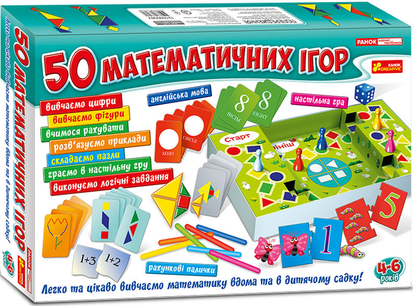

Большой набор математических игр Ranok Creative 12109058, 50 игр