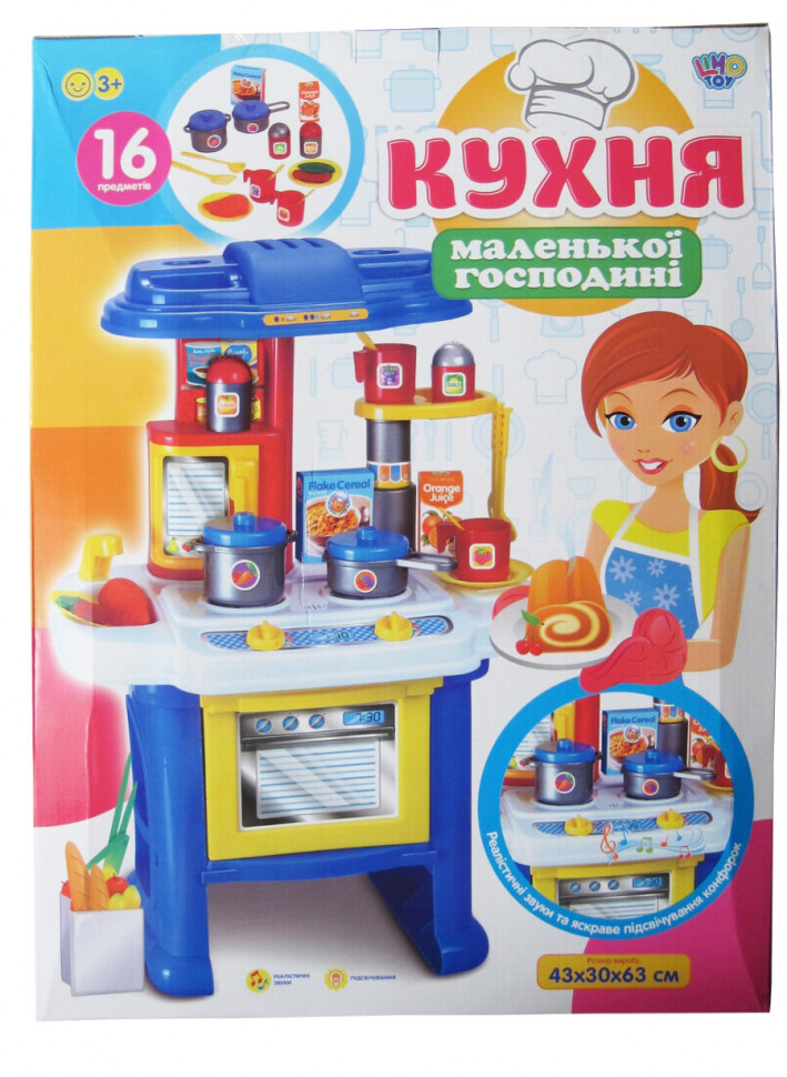 

Детская игрушечная кухня с аксессуарами Limo Toy 16641D синий