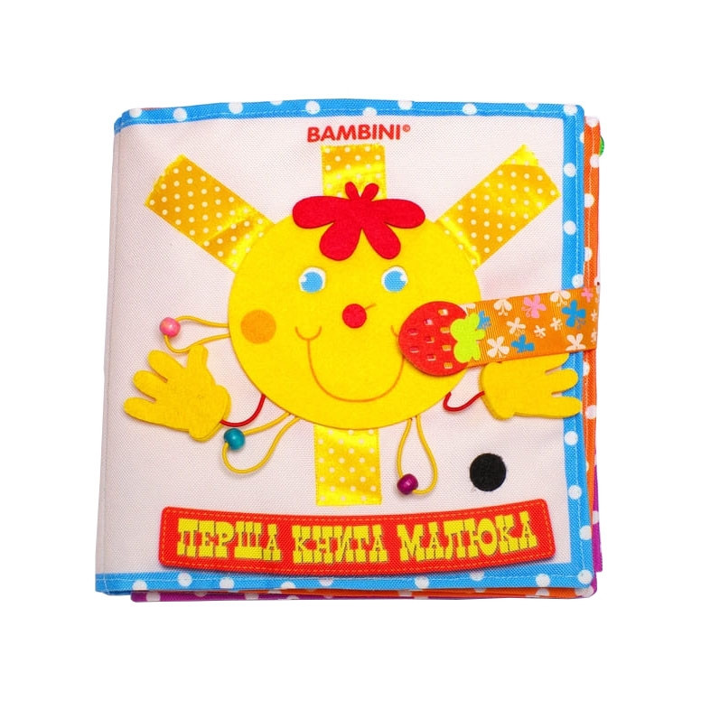 

Текстильная развивающая книга для малышей Bambini разноцветная