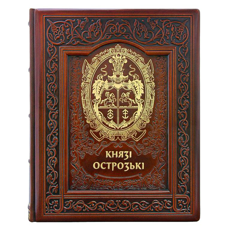 

Книга в кожаном переплёте «Князья Острожские» от Privilege Handmade