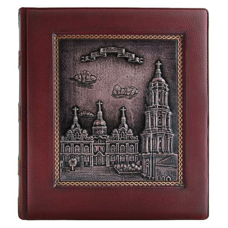 

Кожаный фотоальбом «Киево-Печерская Лавра» от Privilege Handmade