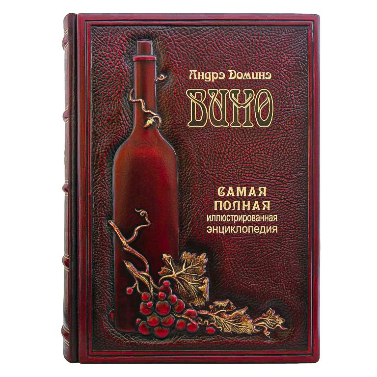 

Книга в кожаном переплёте «Вино» Андре Домине от Privilege Handmade