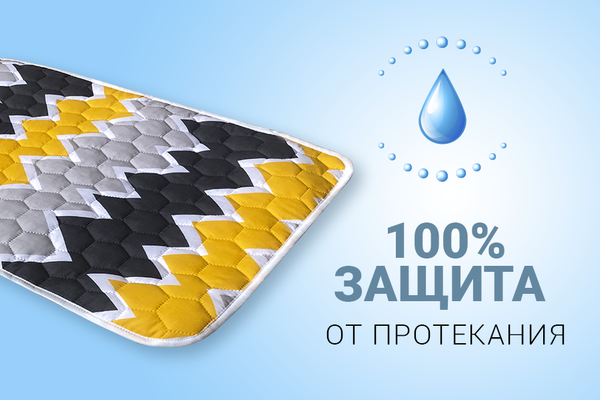 

Многоразовая пеленка для собак Altex AquaStop арт.1 100х150 см