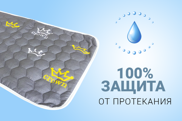 

Многоразовая пеленка для собак Altex AquaStop арт.9 60х60 см