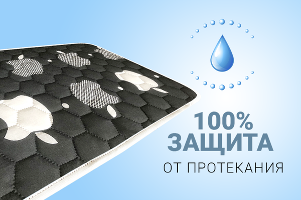 

Многоразовая пеленка для собак Altex AquaStop арт.11 90х90 см