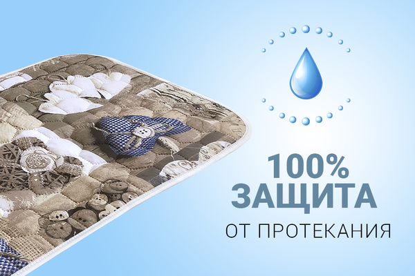 

Многоразовая пеленка для собак Altex AquaStop арт.4 60х60 см