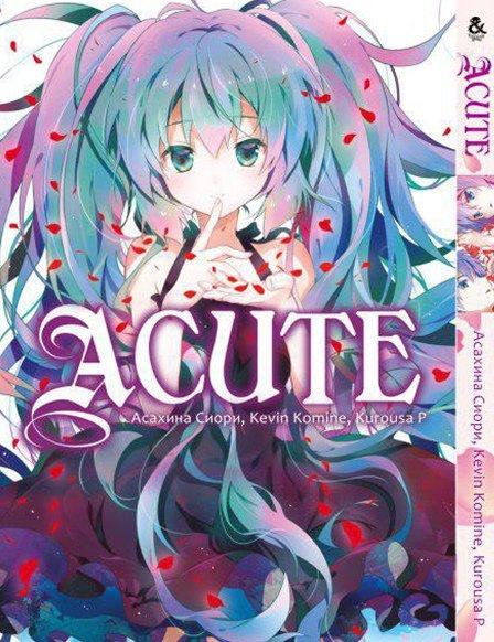 

Манга Tentacle House Vocaloid. Acute MG TH 592