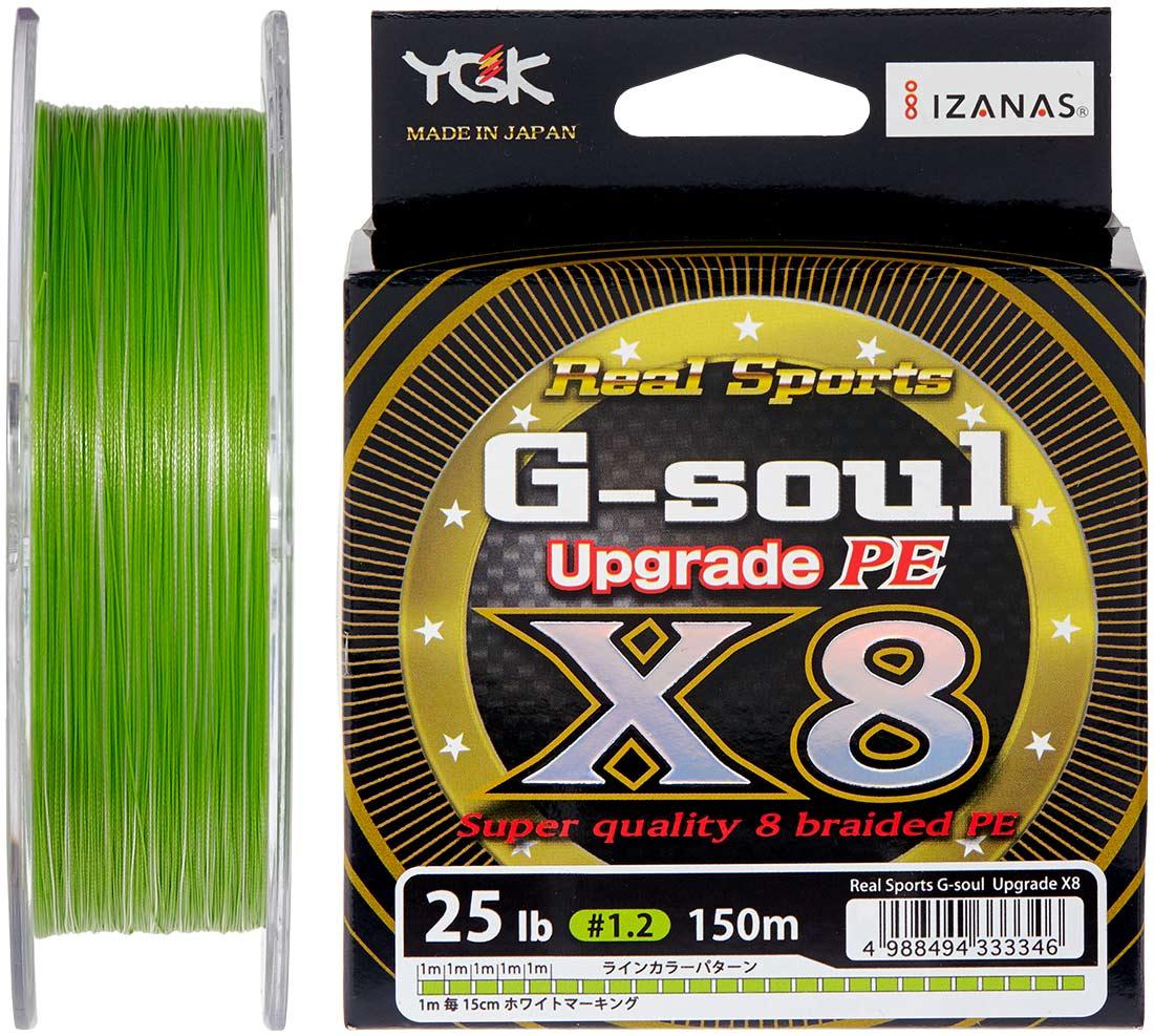 

Шнур YGK G-Soul X8 Upgrade 150m (салат.) #0.6/0.128mm 14lb (33636)